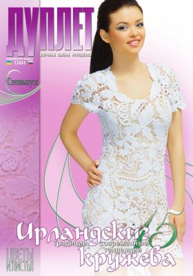 E-Irish laces. Part 15 Flowers and leaves